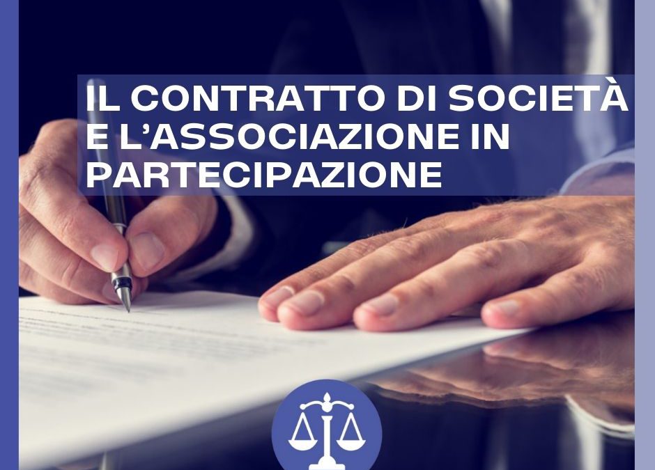 Il contratto di società e l’associazione in partecipazione