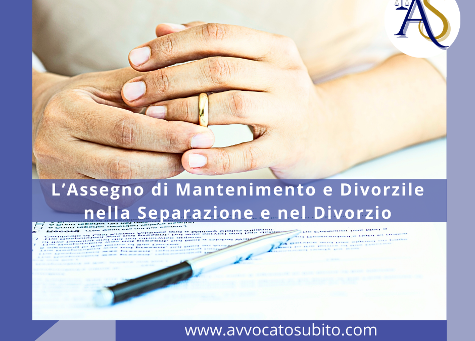 L’Assegno di Mantenimento e Divorzile